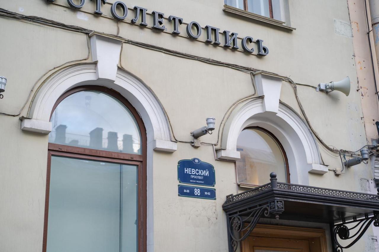 Forrest House Hotell St. Petersburg Eksteriør bilde